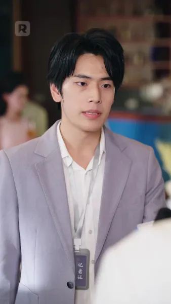 อย่าหนีสิ ที่รักของฉัน