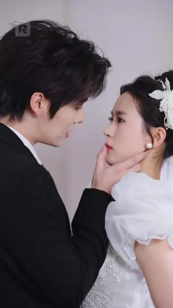 อย่าหนีสิ ที่รักของฉัน