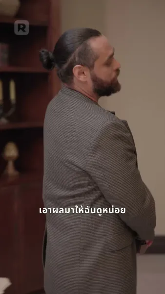 พันธะรักในเงามืด