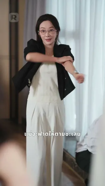 ความรักไม่ได้อยู่ในแผน