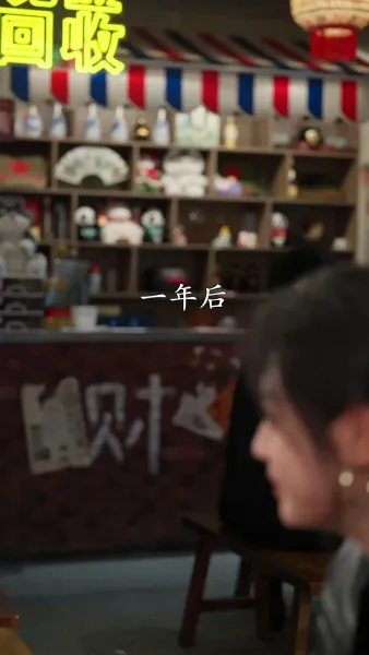 โรแมนซ์วัยลุง