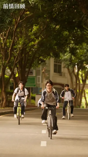 โรแมนซ์วัยลุง