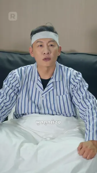 เธอดูถูกพ่อผัว แต่ไม่รู้ว่าฉันเป็นใคร