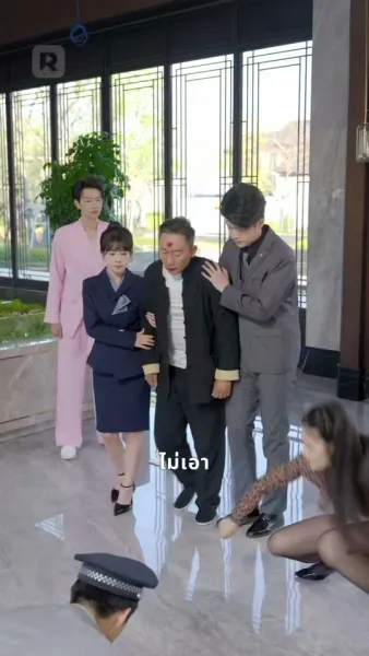 เธอดูถูกพ่อผัว แต่ไม่รู้ว่าฉันเป็นใคร