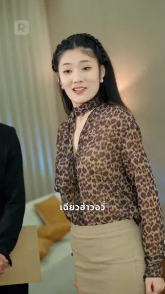 เธอดูถูกพ่อผัว แต่ไม่รู้ว่าฉันเป็นใคร