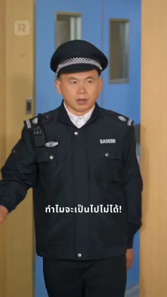 เธอดูถูกพ่อผัว แต่ไม่รู้ว่าฉันเป็นใคร