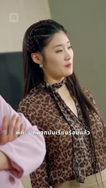 เธอดูถูกพ่อผัว แต่ไม่รู้ว่าฉันเป็นใคร