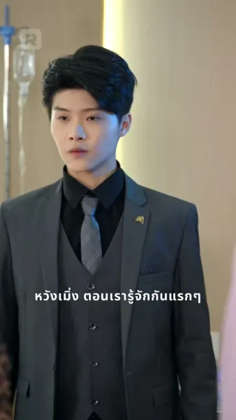 เธอดูถูกพ่อผัว แต่ไม่รู้ว่าฉันเป็นใคร