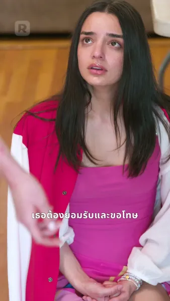 ฉีกดีลรักนักฮอกกี้แบดบอย