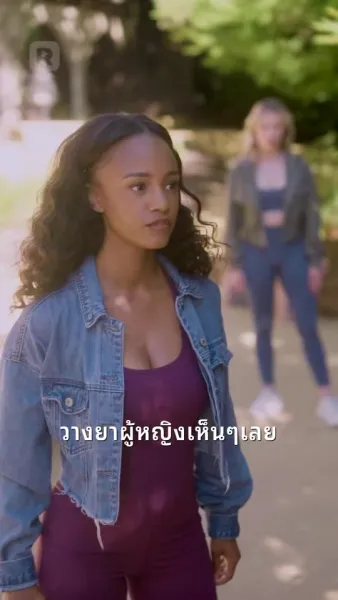 หน้ากากมหาเศรษฐี