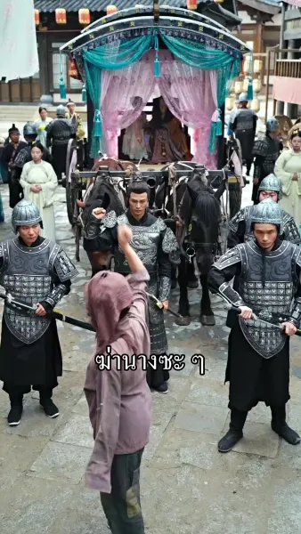 หนูน้อยบ้านไร่คือปลาคาร์ปนำโชค