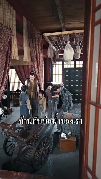 หนูน้อยบ้านไร่คือปลาคาร์ปนำโชค