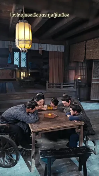 หนูน้อยบ้านไร่คือปลาคาร์ปนำโชค