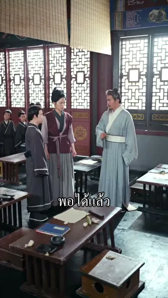 หนูน้อยบ้านไร่คือปลาคาร์ปนำโชค