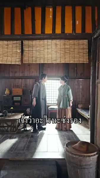 หนูน้อยบ้านไร่คือปลาคาร์ปนำโชค