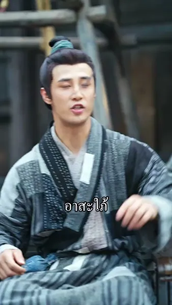 หนูน้อยบ้านไร่คือปลาคาร์ปนำโชค