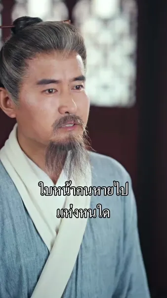 หนูน้อยบ้านไร่คือปลาคาร์ปนำโชค