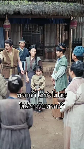 หนูน้อยบ้านไร่คือปลาคาร์ปนำโชค