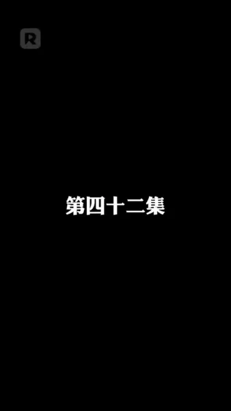 เกาะท้าชีวิต