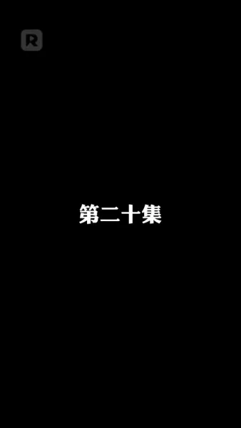 เกาะท้าชีวิต