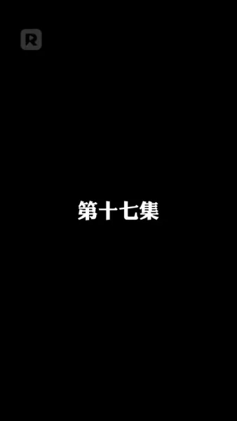 เกาะท้าชีวิต