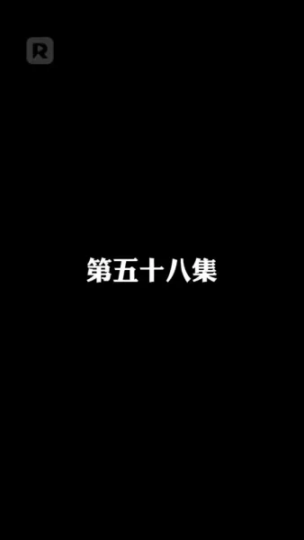 เกาะท้าชีวิต