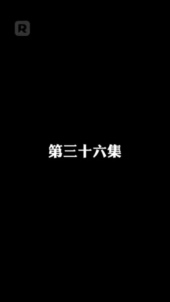 เกาะท้าชีวิต