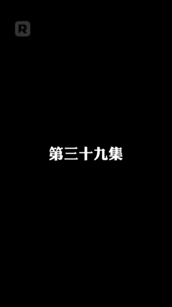 เกาะท้าชีวิต