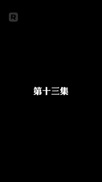 เกาะท้าชีวิต