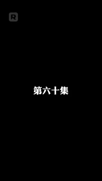 เกาะท้าชีวิต