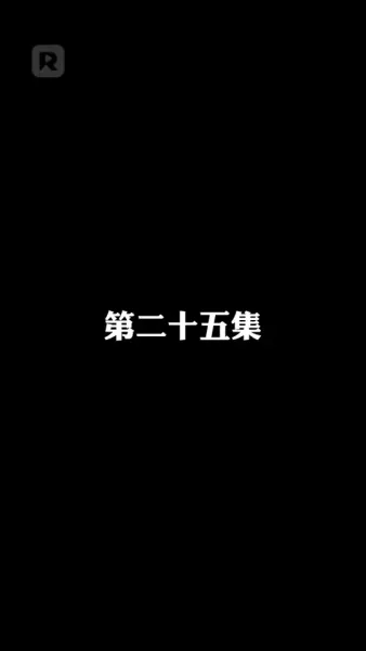 เกาะท้าชีวิต