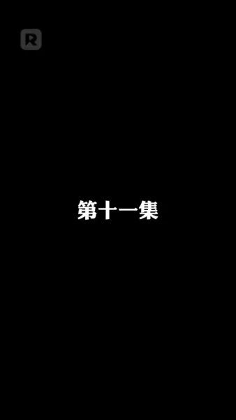 เกาะท้าชีวิต