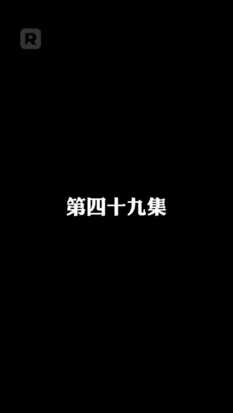 เกาะท้าชีวิต