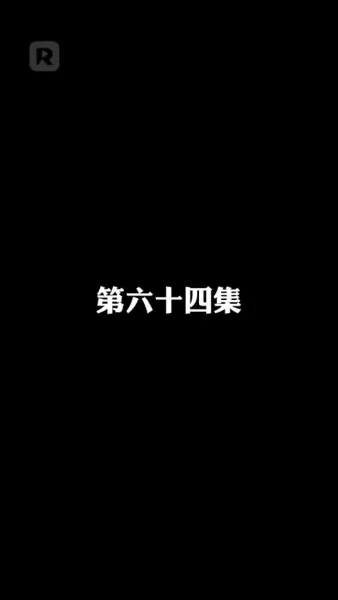 เกาะท้าชีวิต