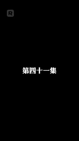 เกาะท้าชีวิต