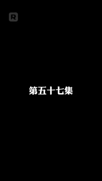 เกาะท้าชีวิต