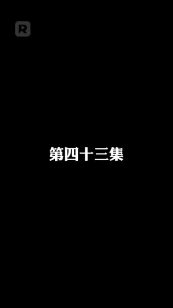 เกาะท้าชีวิต