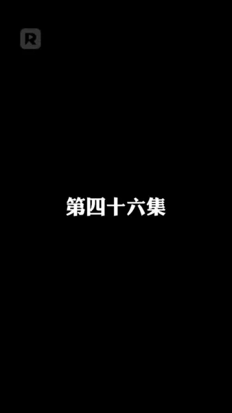 เกาะท้าชีวิต