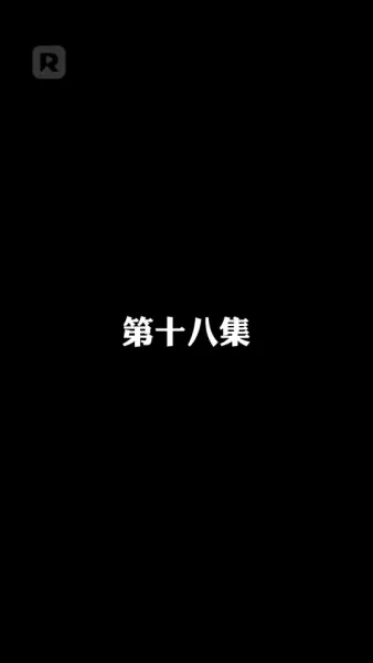 เกาะท้าชีวิต