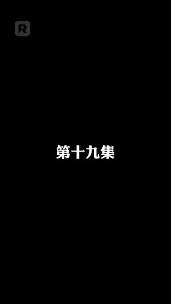 เกาะท้าชีวิต