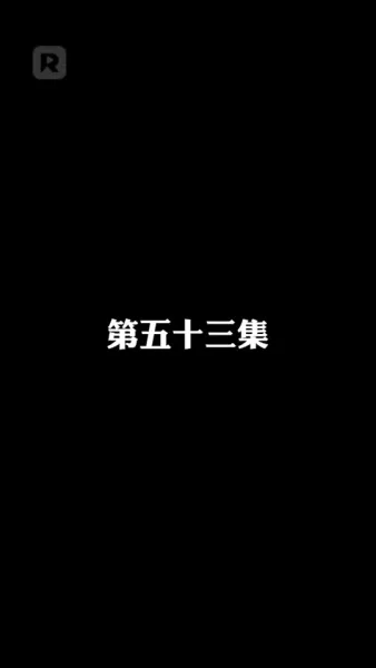 เกาะท้าชีวิต