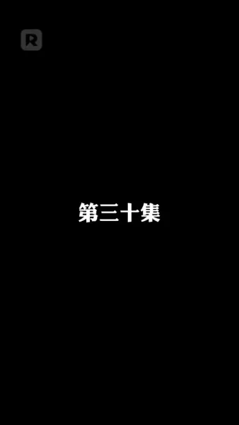 เกาะท้าชีวิต