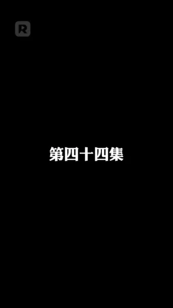 เกาะท้าชีวิต