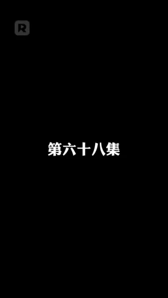 เกาะท้าชีวิต