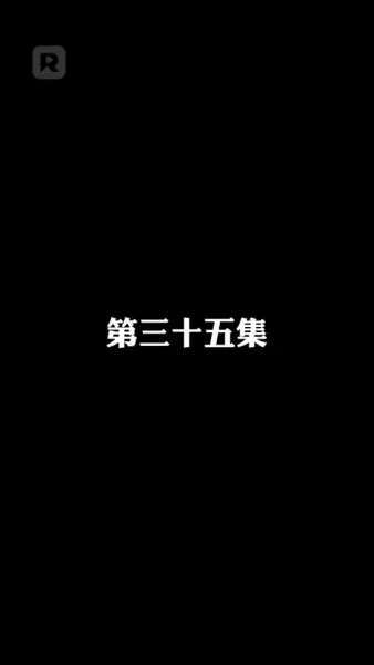 เกาะท้าชีวิต