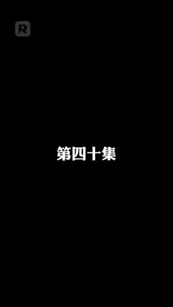 เกาะท้าชีวิต