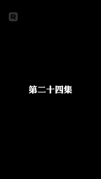 เกาะท้าชีวิต