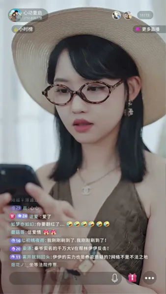 [พากย์เสียง] หัวใจภายใต้สัญญา