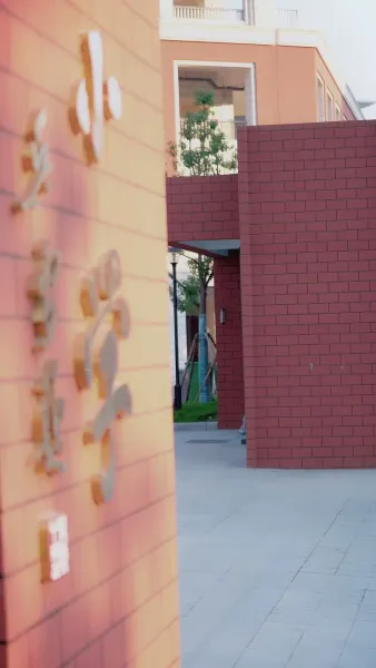 ลาก่อน ความผิดพลาด