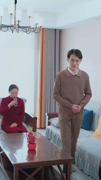 ลาก่อน ความผิดพลาด